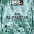 군산오피출장마사지안내.COM군산OP