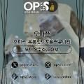 강남오피오피쓰주소.COM강남OP