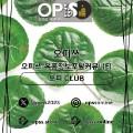서면오피출장안마사이트.COM서면OP