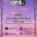 신림오피오피쓰.COM신림OP
