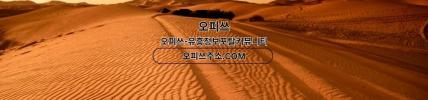 강북오피오피.CLUB강북OP