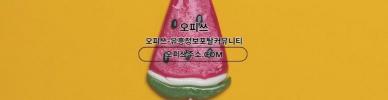 군산오피출장마사지안내.COM군산OP