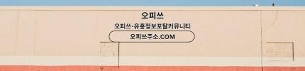 수원오피오피쓰.COM수원OP