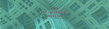 익산오피오피사이트.NET익산OP