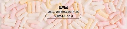 포항오피출장안마사이트.COM포항OP