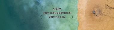 일산오피출장안마사이트.COM일산OP