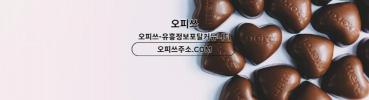 강남오피오피쓰주소.COM강남OP