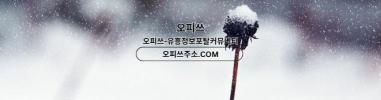 역삼오피출장마사지안내.COM역삼OP
