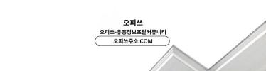 전주오피오피쓰.COM전주OP