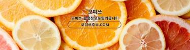 광주오피출장마사지안내.COM광주OP
