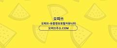 익산건마출장마사지안내.COM익산마사지