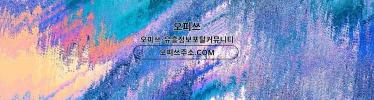 압구정오피오피사이트.NET압구정OP