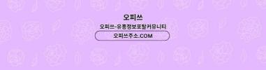 신도림오피출장마사지안내.COM신도림OP